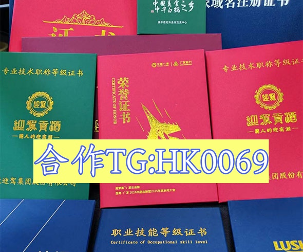 各类证件样本网